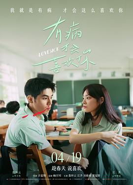 黄飞鸿男儿当自强甄子丹李连杰电影